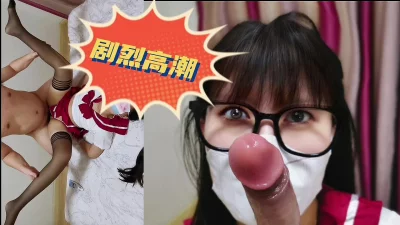 []完整版小趴菜，3次高潮瘫了