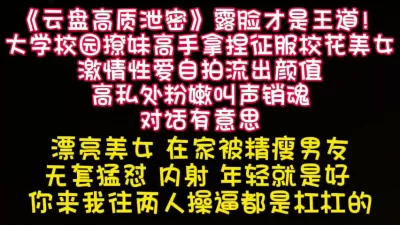 []注意此视频全程高能惊掉你下巴【完整版47分钟已上传下面简阶】
